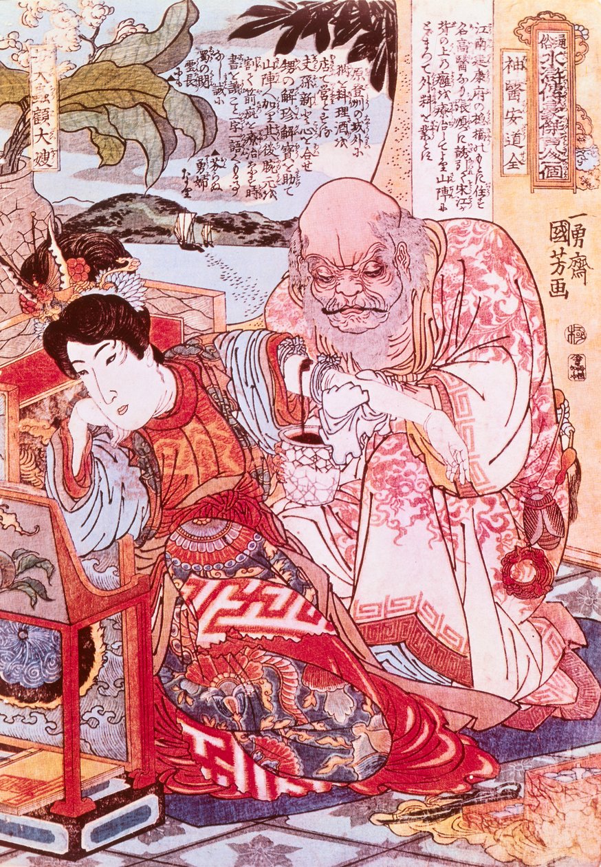  by Yasuo Kuniyoshi