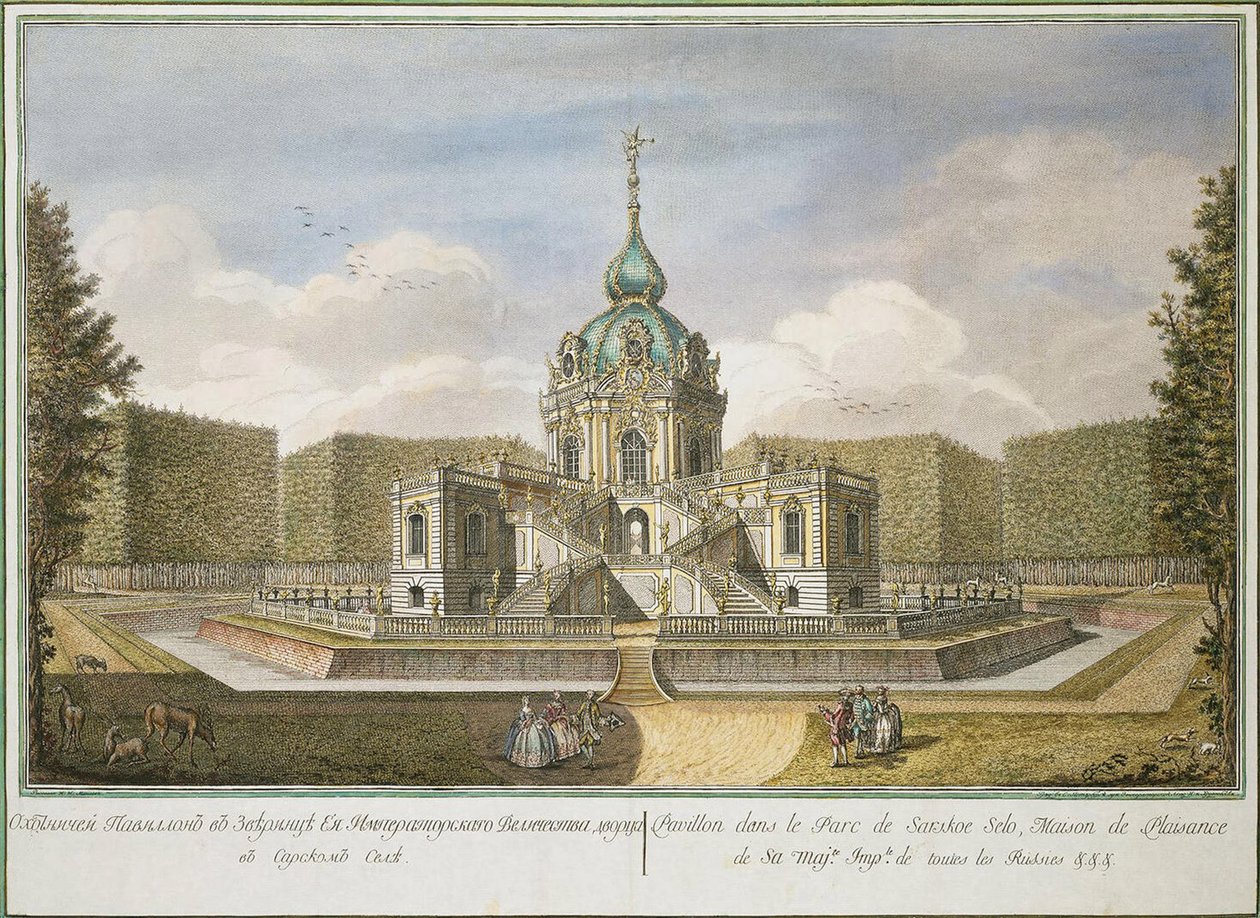 Efim Grigorievich Vinogradov (1725/28-1769), Gravür, suluboya tarafından ""Tsarskoye Selo