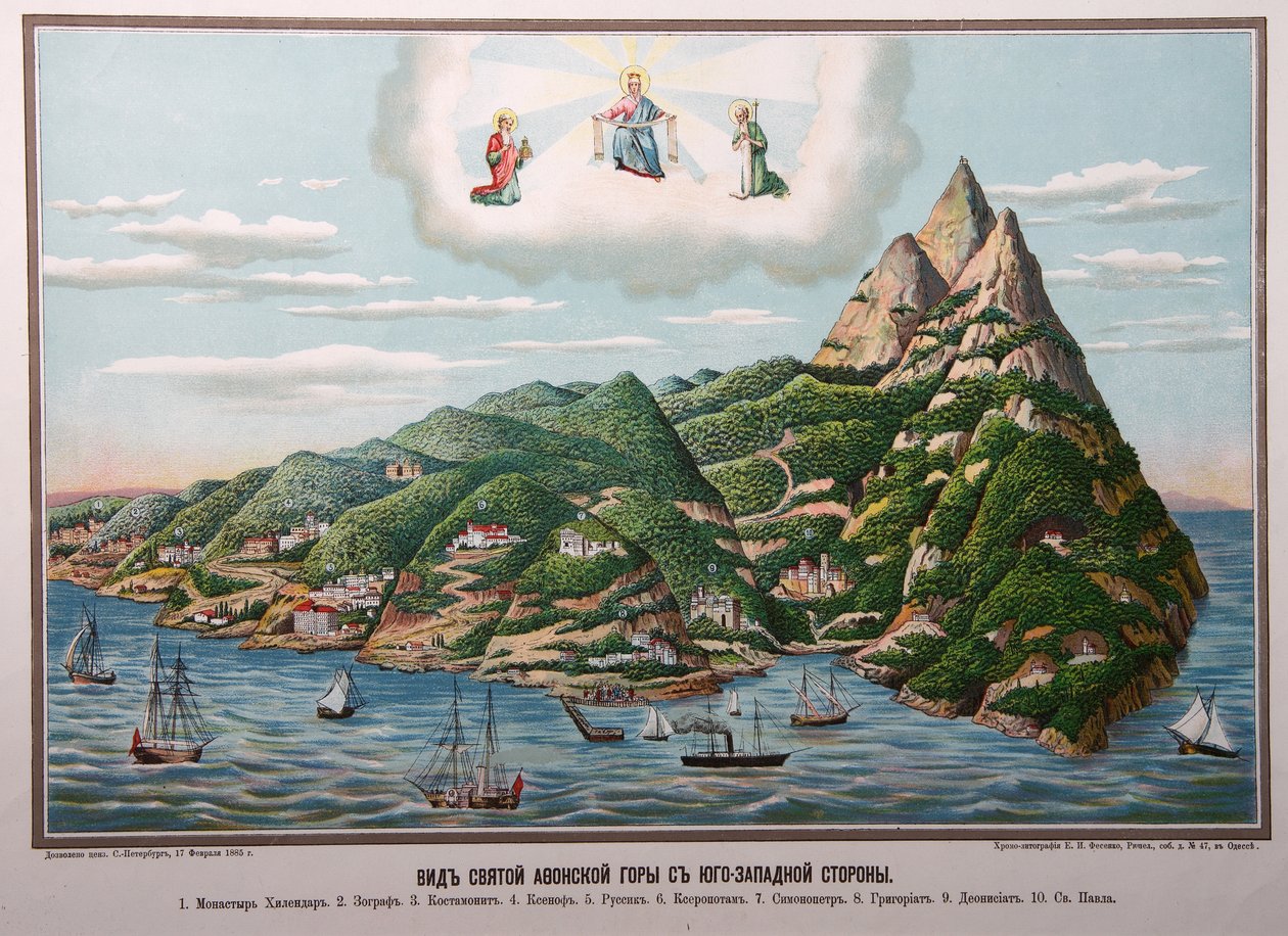 Kutsal Dağ Athos, 1885 by Yefim Ivanovich Fesenko