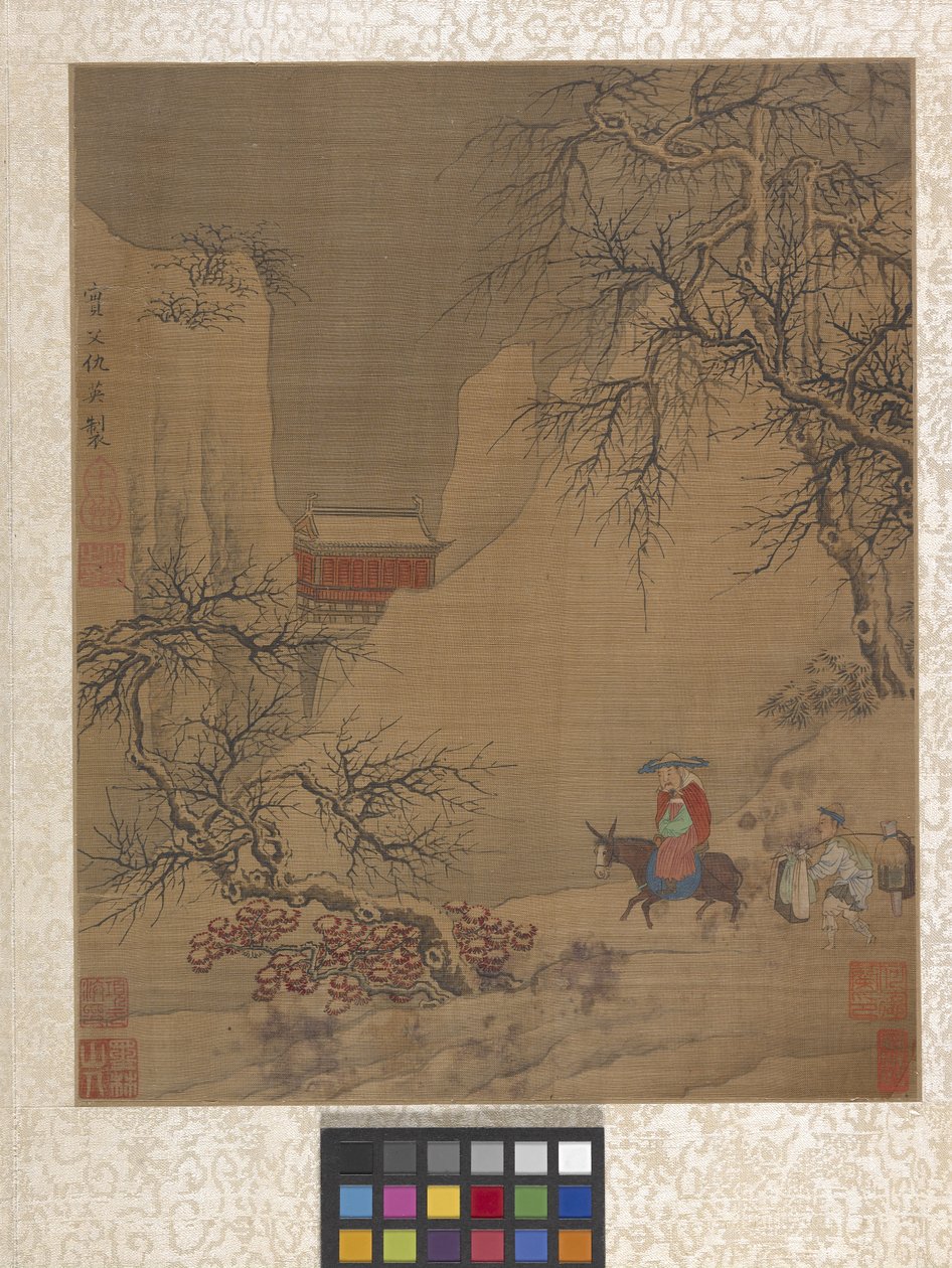 Albüm Bahçe Manzarası (kağıt üzerine mürekkep) by Ying Qiu