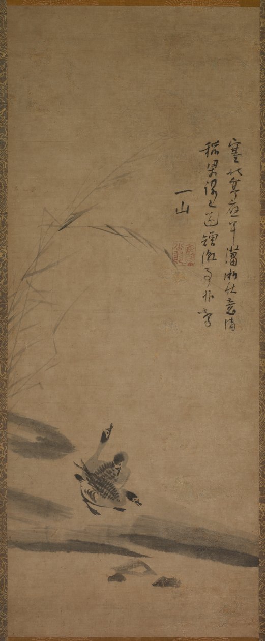 Sazlıklar ve Kazlar by Yishan Yining [Issan Ichinei]