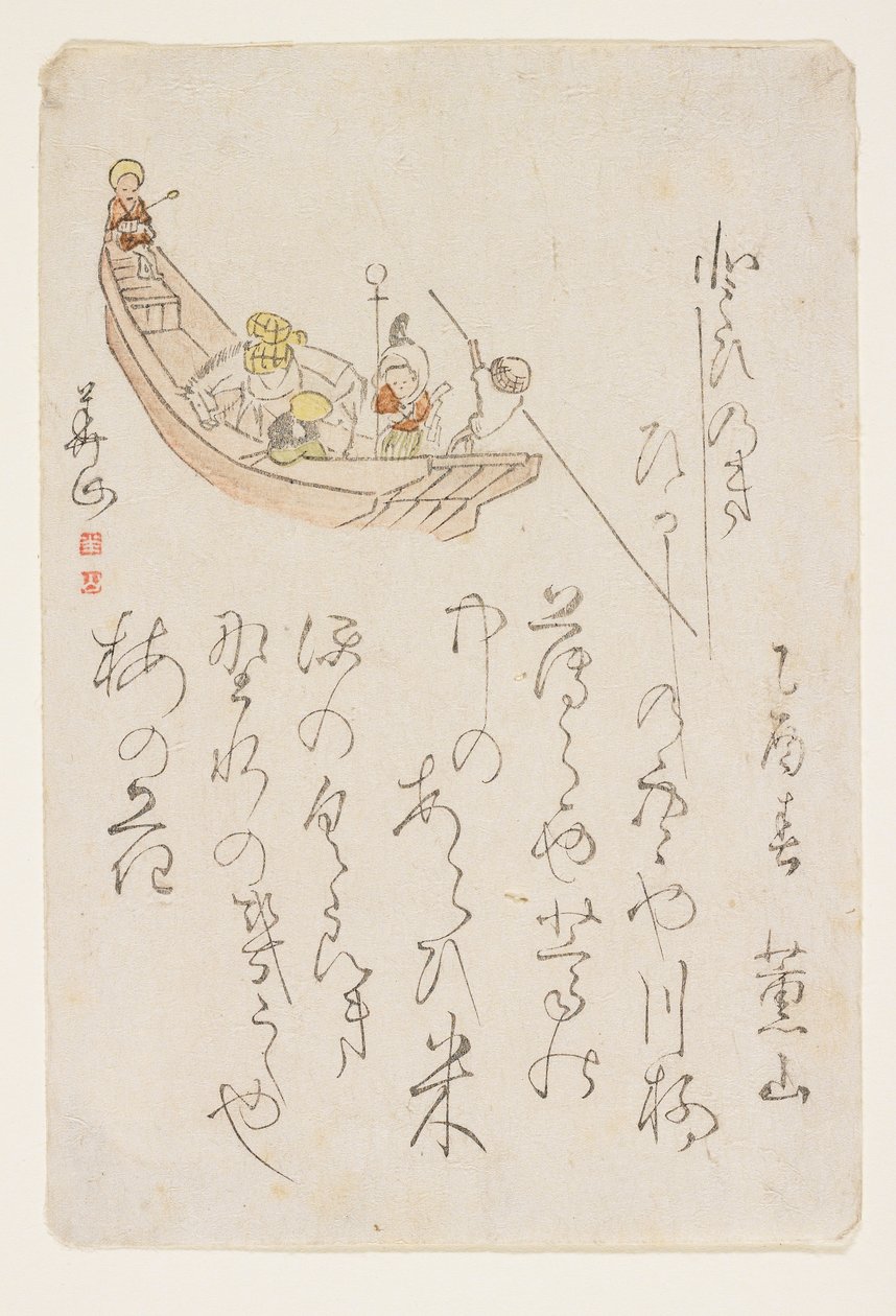 ಫೆರ್ರಿ ಬೋಟ್, 1825 (ಕಲರ್ ವುಡ್‌ಬ್ಲಾಕ್ ಪ್ರಿಂಟ್) ಟರ್ಕ್ by Yokoyama Kazan