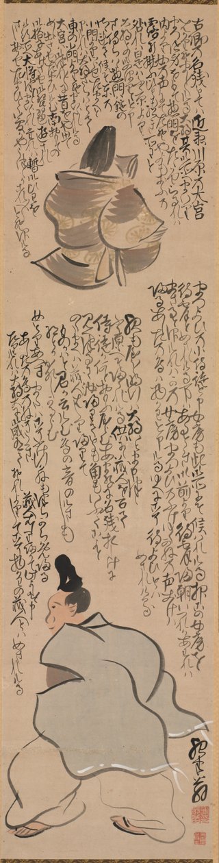 Heike Monogatari