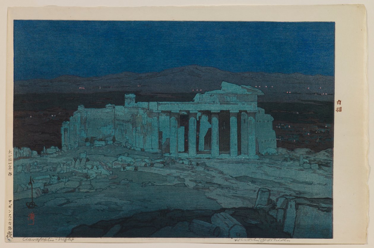 Atina Antik Harabeleri (Akropolis - Gece) by Yoshida Hiroshi