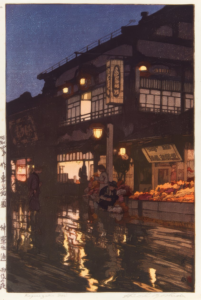 Kagurazakadôri geceleri, yağmurdan sonra by Yoshida Hiroshi