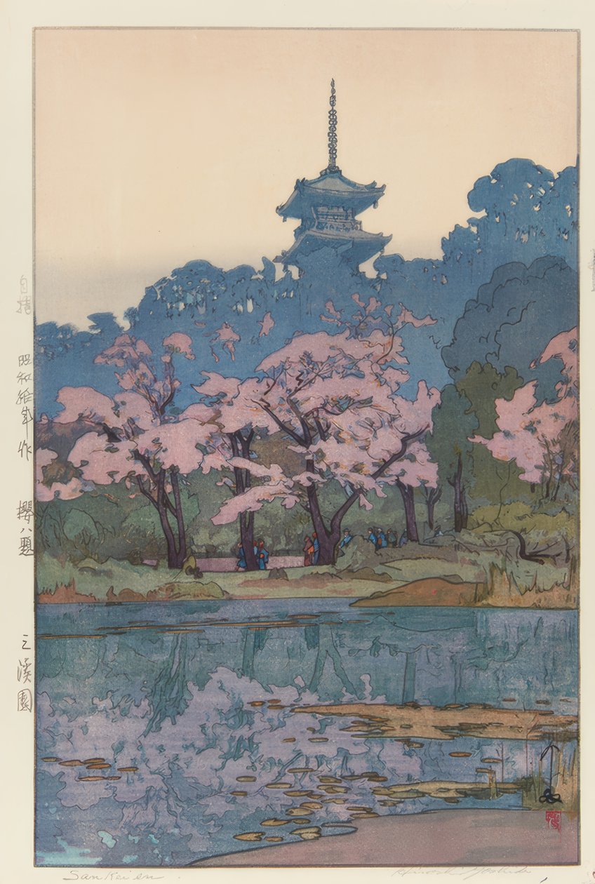 Sankei Parkı by Yoshida Hiroshi