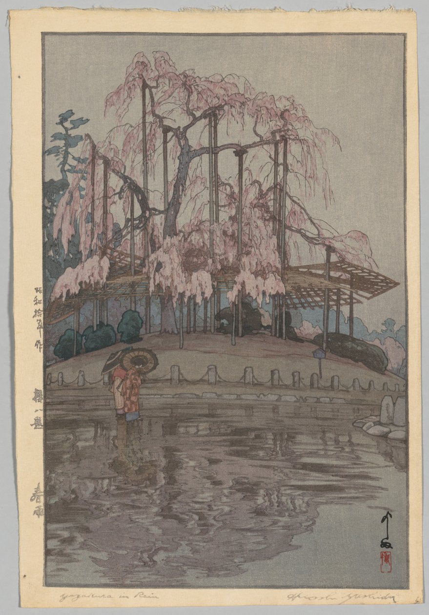 Kiraz Çiçeklerinin Sekiz Sahnesi: İlkbahar Yağmuru (Sakura iddia etmez: Harusame) by Yoshida Hiroshi