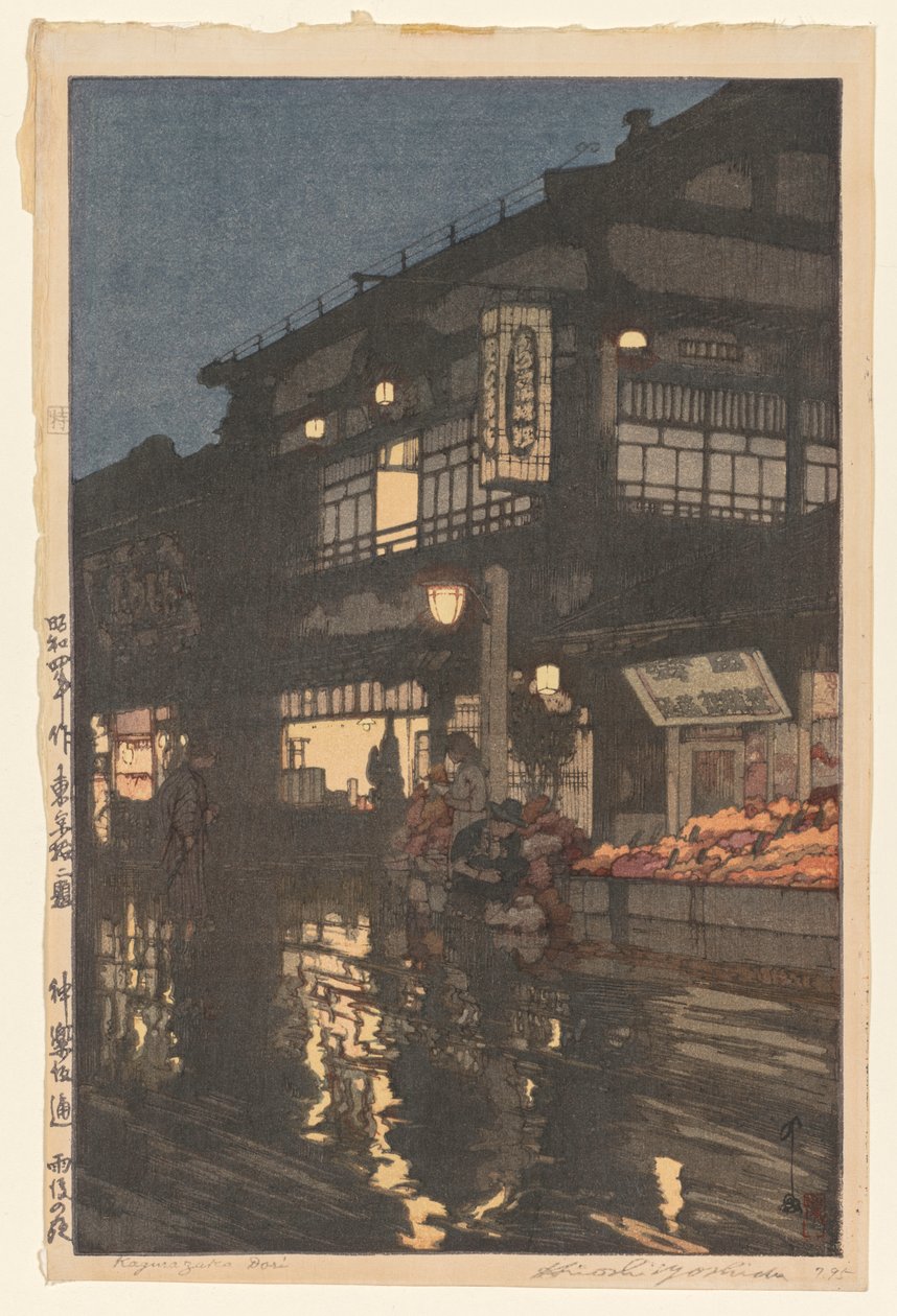 Bir Gece Yağmurundan Sonra Kagurazaka Caddesi by Yoshida Hiroshi