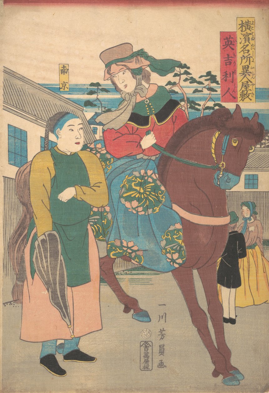Ünlü Pl..., 1861 dizisinden Yabancı Bölgede Çinli Bir Hizmetçisi Olan İngiliz Kadın. by Yoshikazu