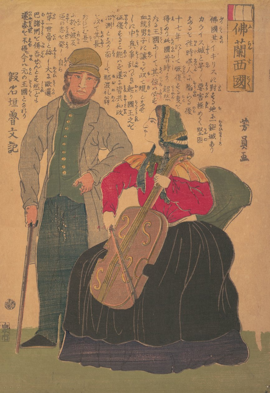 Fransa F İsyanı, 1861. by Yoshikazu
