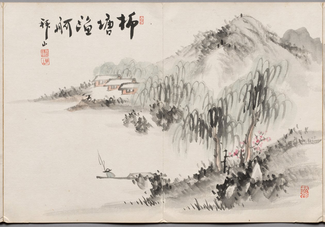  by Yoshitsugu Haizan