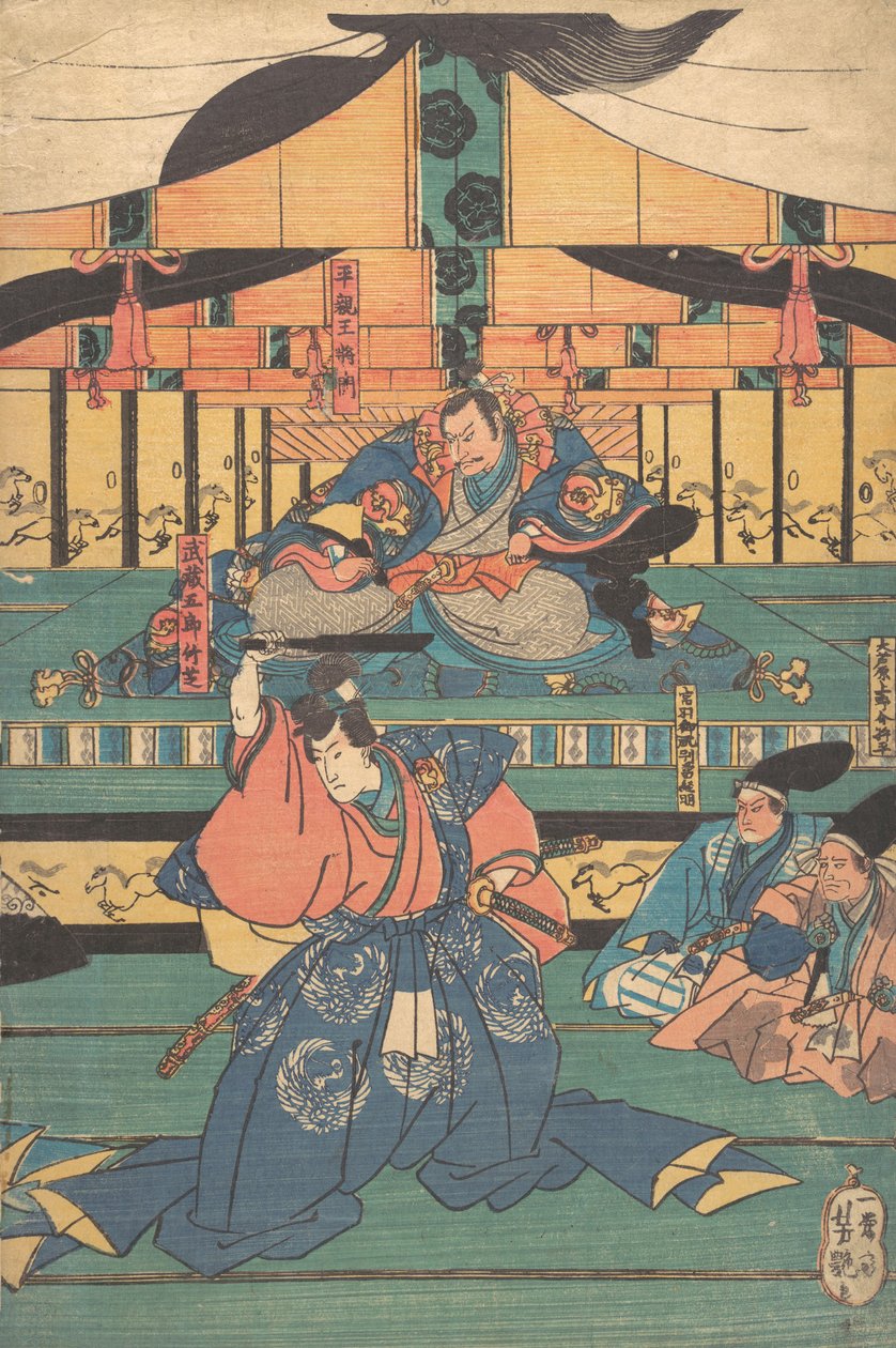 Kabuki ac ve rs py a s Bacaklarda kıl Shohei, Joban Mikuri ve Bet T. .. .. , Değil -19. satır ry. by Yoshitsuya