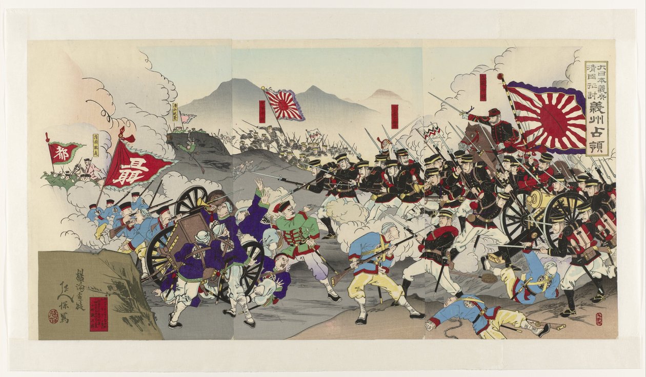 Büyük Japon Ordusu Çin