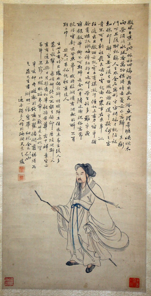 Tao Yuanming