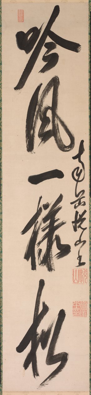 Yarı El Yazısı Stilinde Kaligrafi (xing-caoshu) by Yueshan Daozong