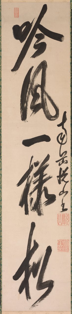 Yarı El Yazısı Stilinde Kaligrafi xing-caoshu, 1600