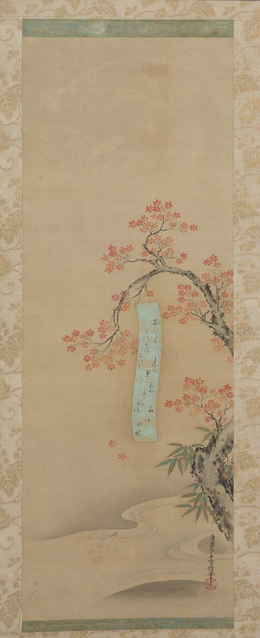 Takao