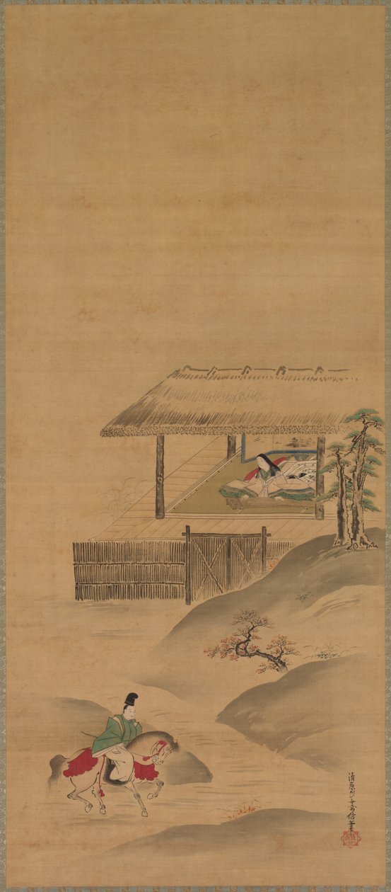 Şair Kogo, 1600