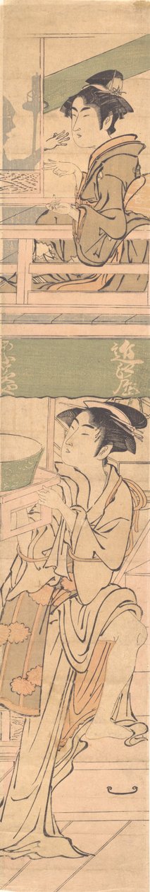 İki kadın. by Yumiaki Toriyama.