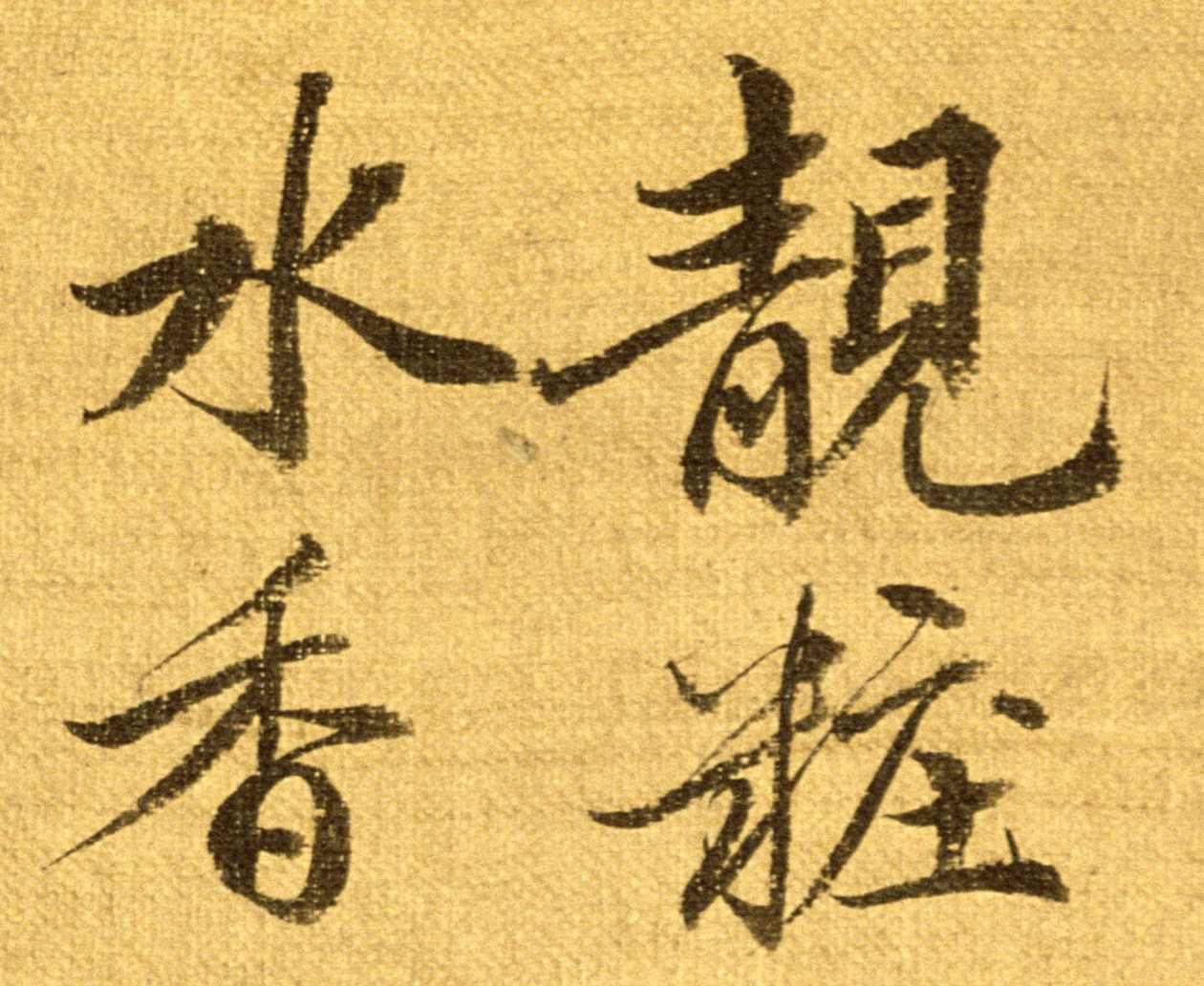 Şakayık (ipek arkalı kağıt üzerine mürekkep ve renk) (210403 detayı) by Shouping Yun