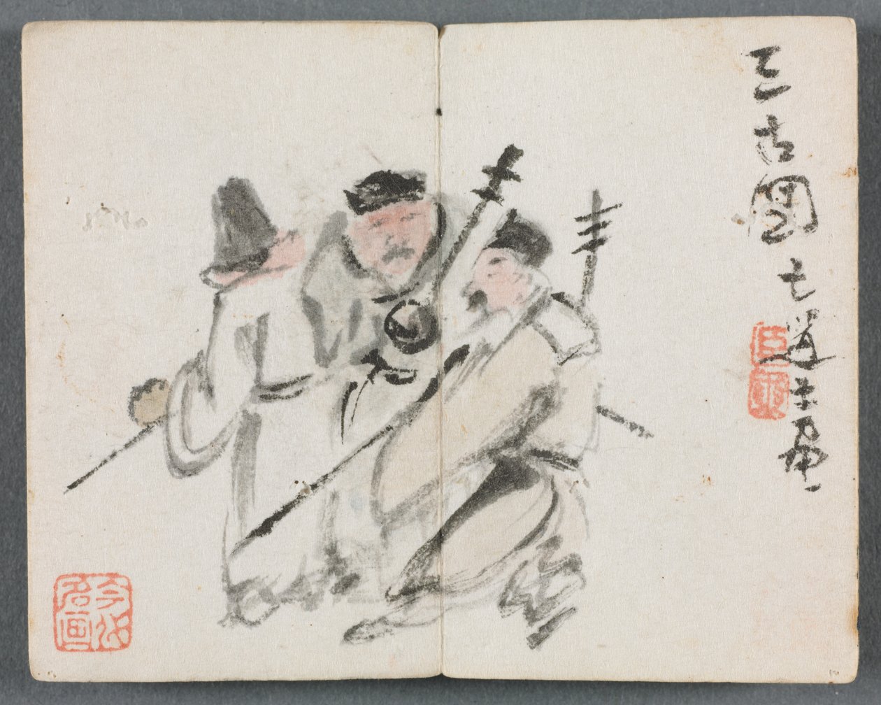 Figürlü ve Manzaralı Minyatür Albüm Üç Adam, 1822. by Zeng Yangdong