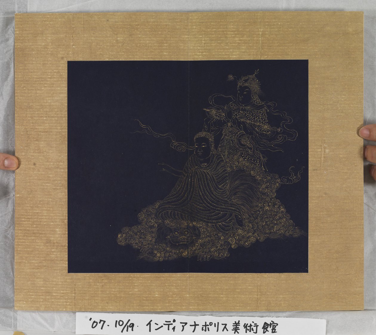 Ebedi Yaşam Sutrası (Wu Liang Shou Jing) 1837 (mavi kağıt üzerine altın boya) by Zexu Lin