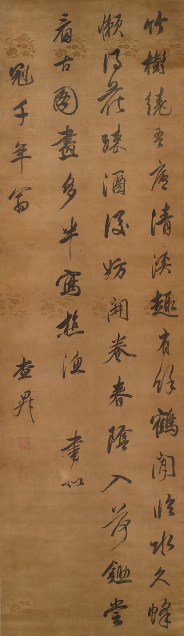 Şiir. by Zha Sheng