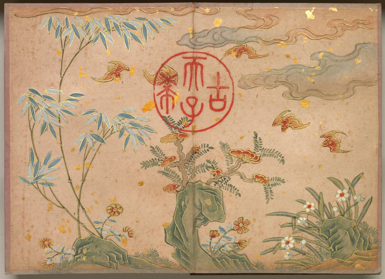 Masa Albümü: Çiçek ve Kuş Resimleri (Yarasalar, kayalar, çiçekler dairesel hat) by Zhang Ruoai