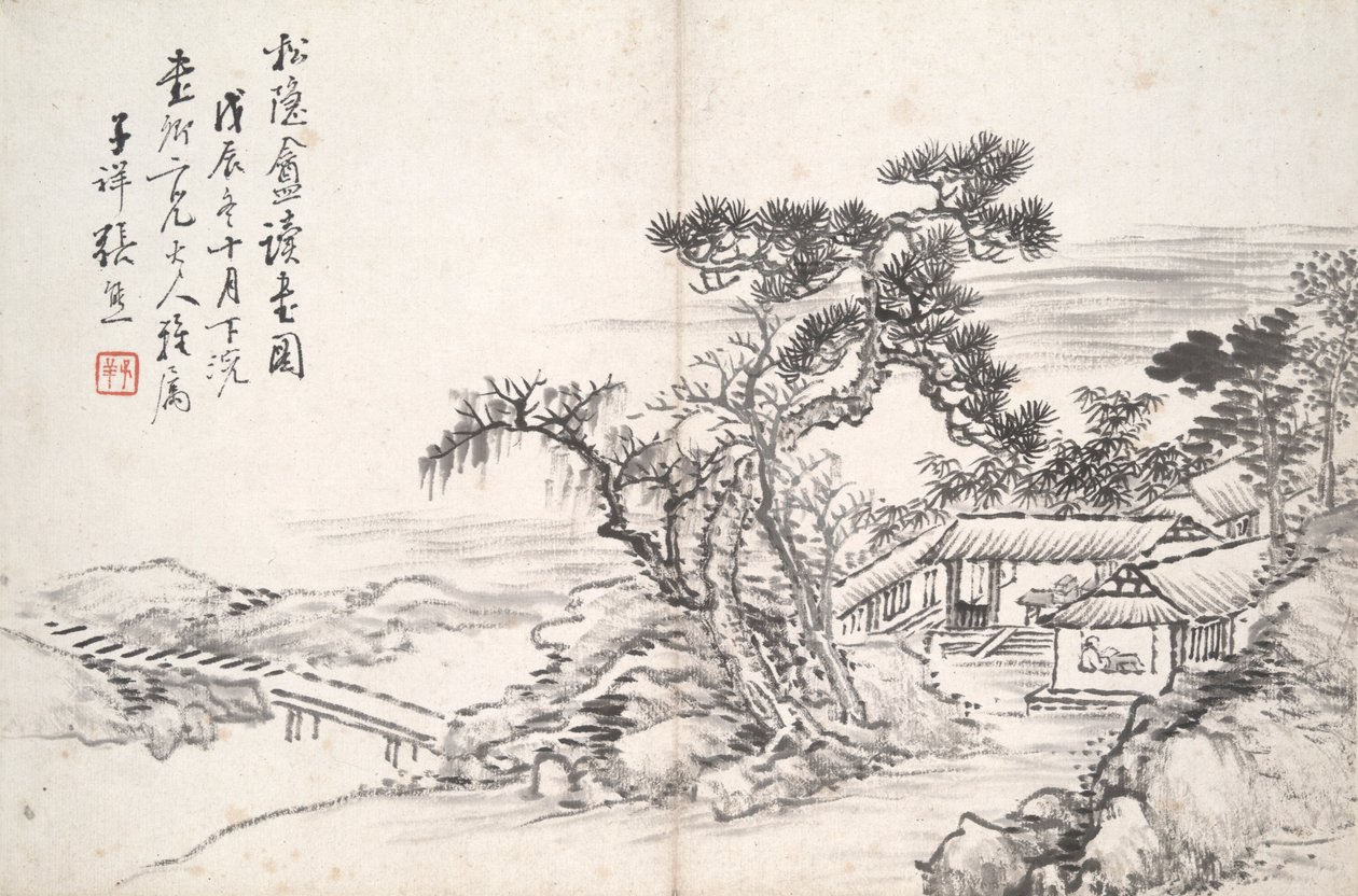Tenha Çam Stüdyosunda Okuma (Song yin an) by Zhang Xiong