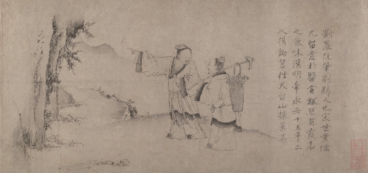 l IU Chen ve Ru, TI Dağlarına giren Zhao