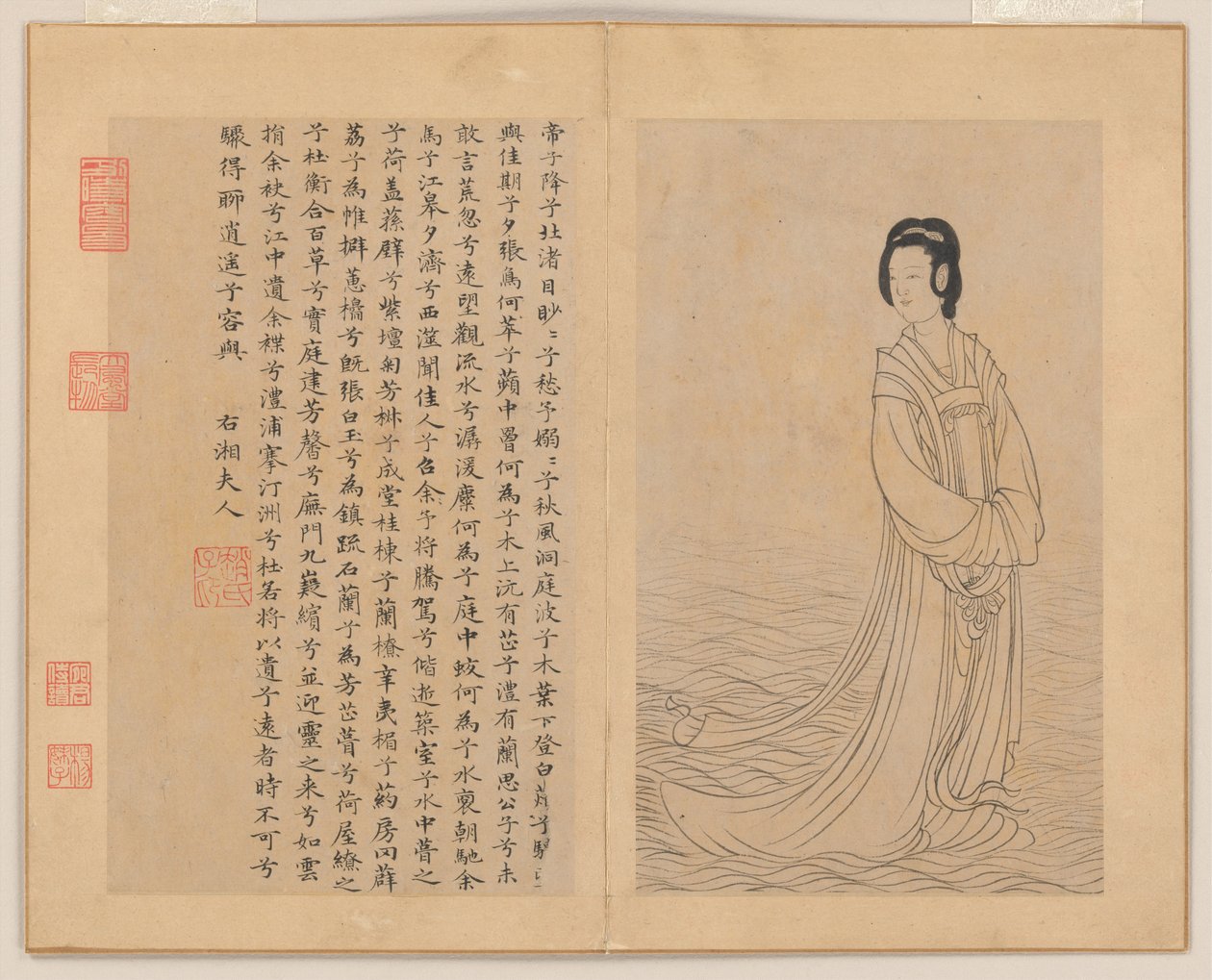  by Zhao Mengfu (after) Chao Meng-Fu or