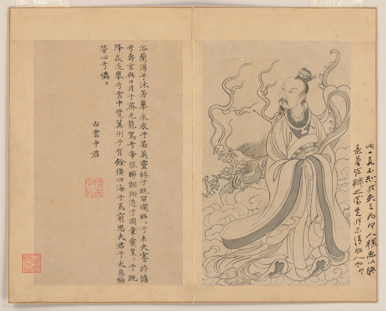  by Zhao Mengfu (after) Chao Meng-Fu or