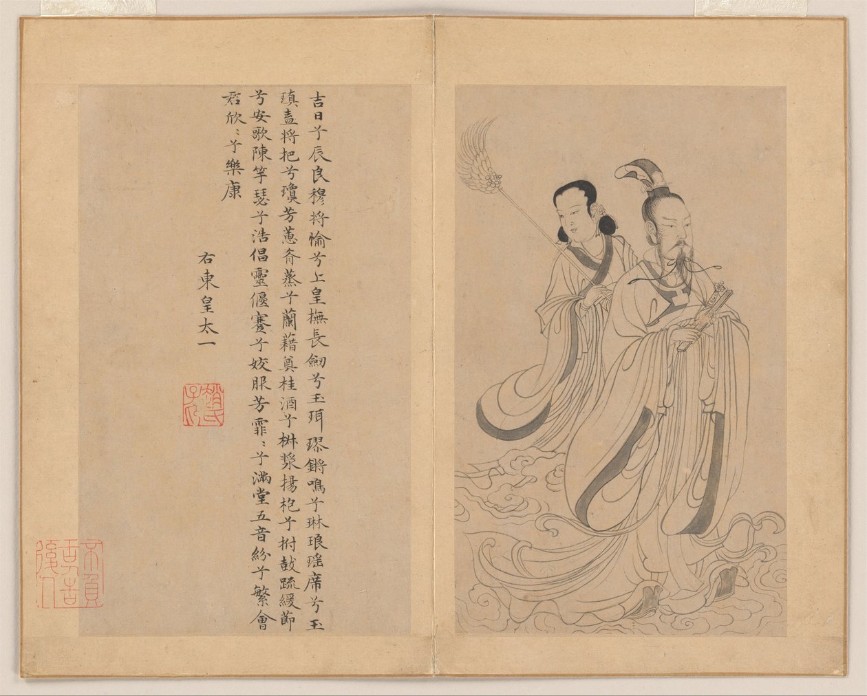  by Zhao Mengfu (after) Chao Meng-Fu or