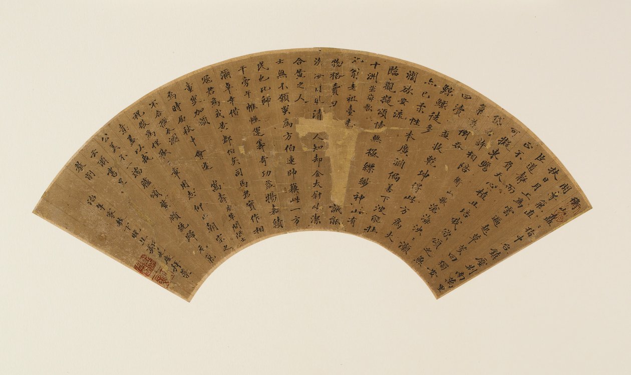 Standart senaryoda iki şiir ve dipnot by Zheng Xianqing