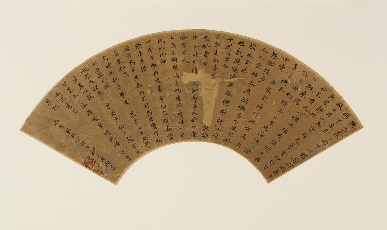 Standart senaryoda iki şiir ve dipnot, Qing hanedanı, 17. yüzyıl. by Zheng Xianqing