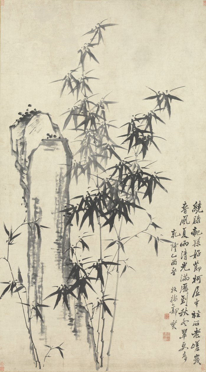 Bambu ve Kaya by Zheng Xie