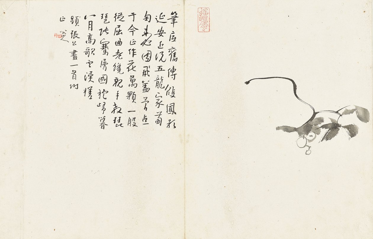 Manzaralar ve Çiçekler, altı yapraklı albüm by Zhu da Bada Shanren