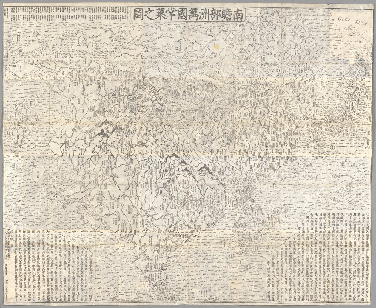 Nanzenbushu bankoku shoka no zu (Budist Dünyanın Haritası), Kyoto by Zuda Rokashi