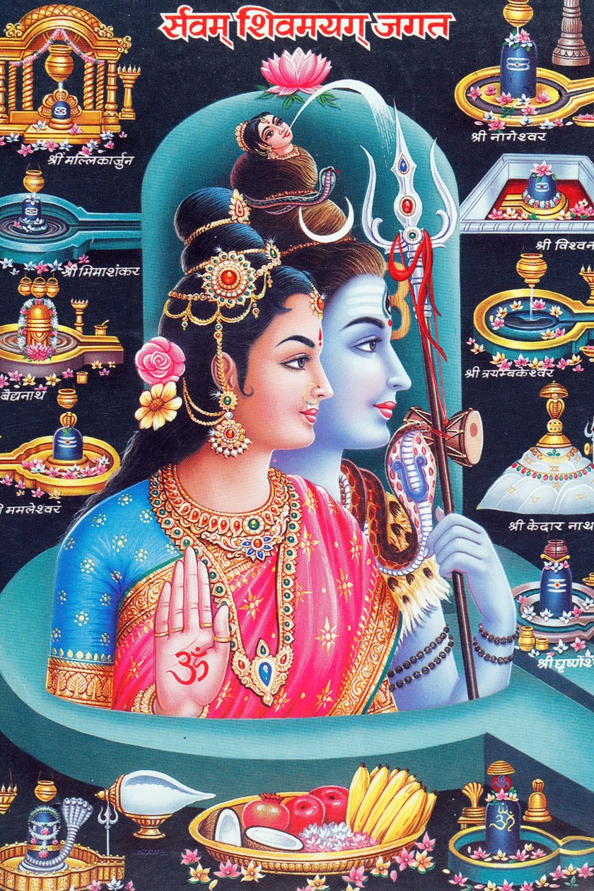 Hindu Tanrısı Shiva ve Tanrıça Parvati. by . .