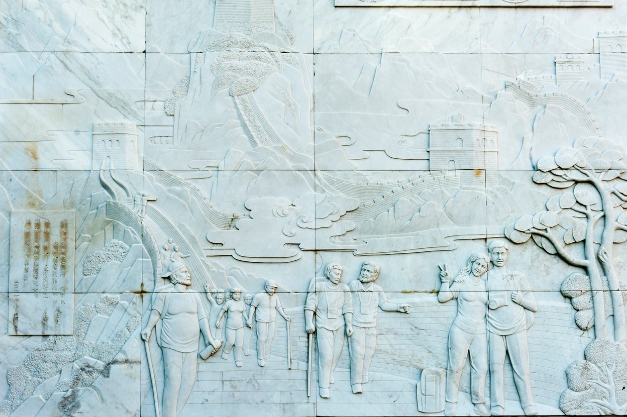 İnsanları betimleyen mermer kabartma; Çin Seddi; Jinshanling bölümü; Çin Halk Cumhuriyeti by Frederick (attr. to) Barnard