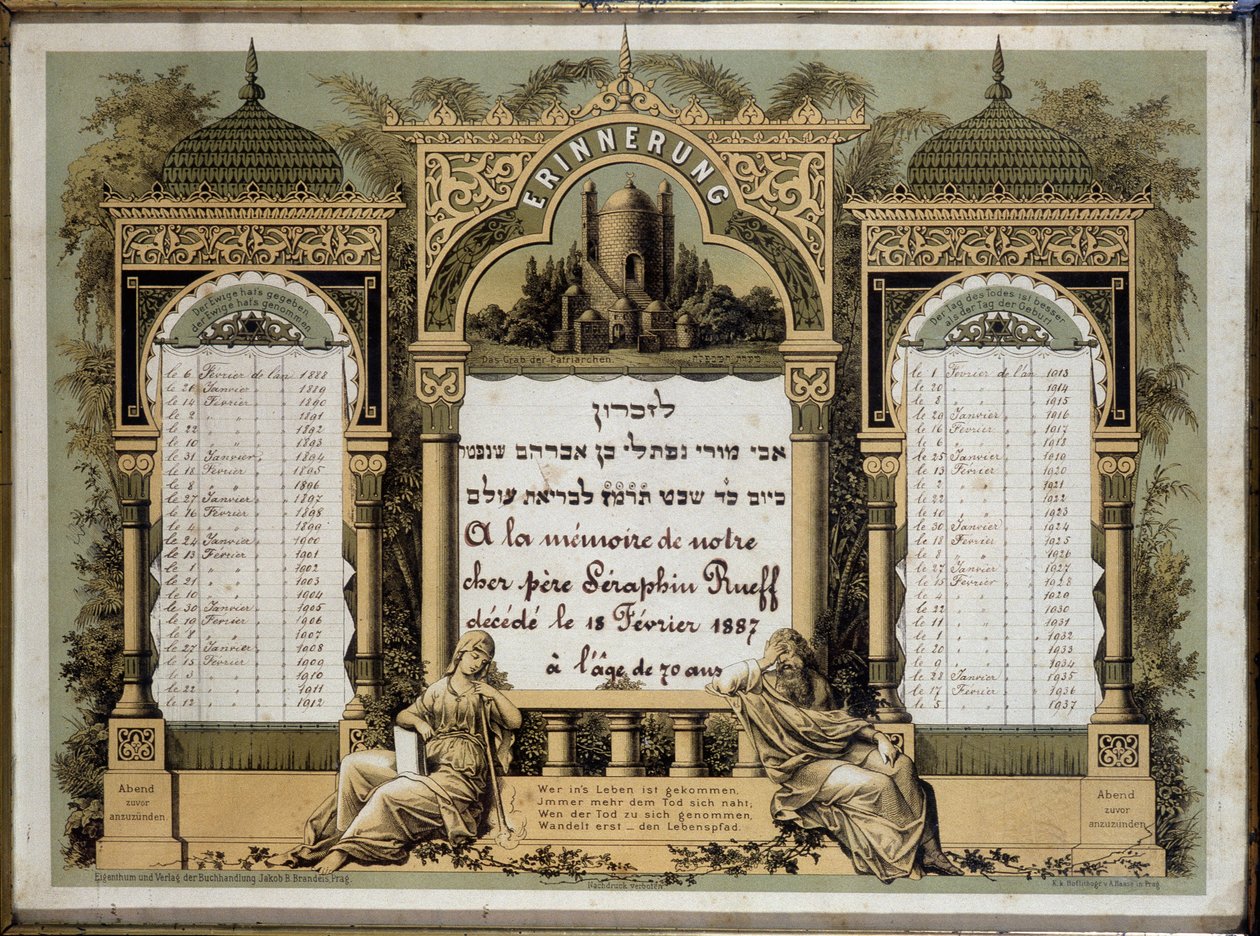 Yahrzeit Masa (renkli lito) by Hippolyte Lalaise Devéria