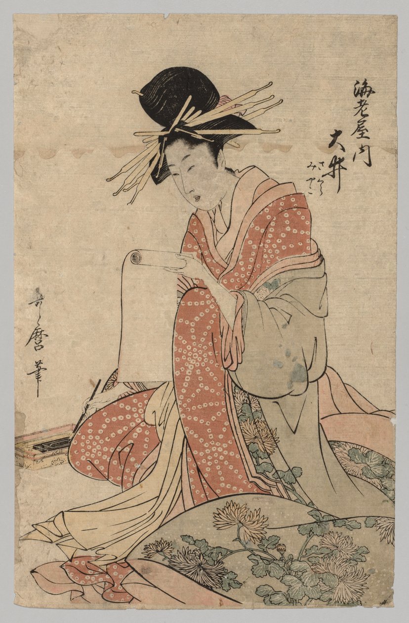 Yoshiwara Okuma Parşömeni Kadını by after Kitagawa Utamaro