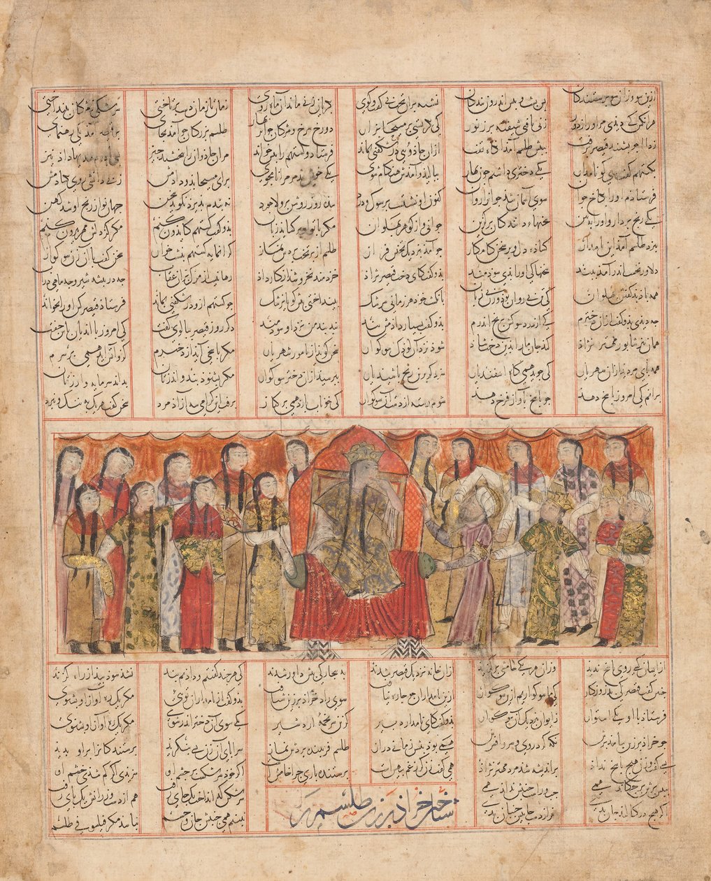 Kharrad, Prensesi bir Otomat olarak tanıyor, AH 741AD1341 tarihli... by al Mausili
