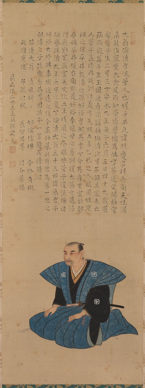 Samuray-Resmi Portresi: Hirai Durulama by attributed to Tsukioka Settei