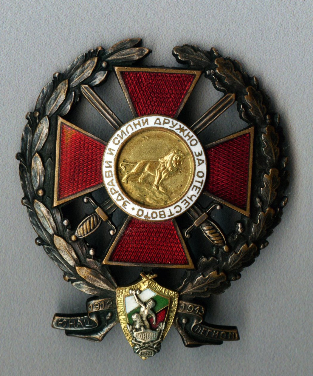 Balkan savaşına katılım için Younak Lejyonunun Rozeti by decorations and medals Orders