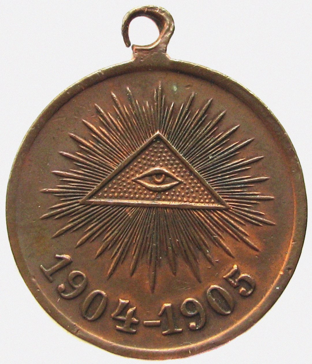 Rus-Japon Savaşı Anısına Madalya Ön Yüz, 1906 by decorations and medals Orders