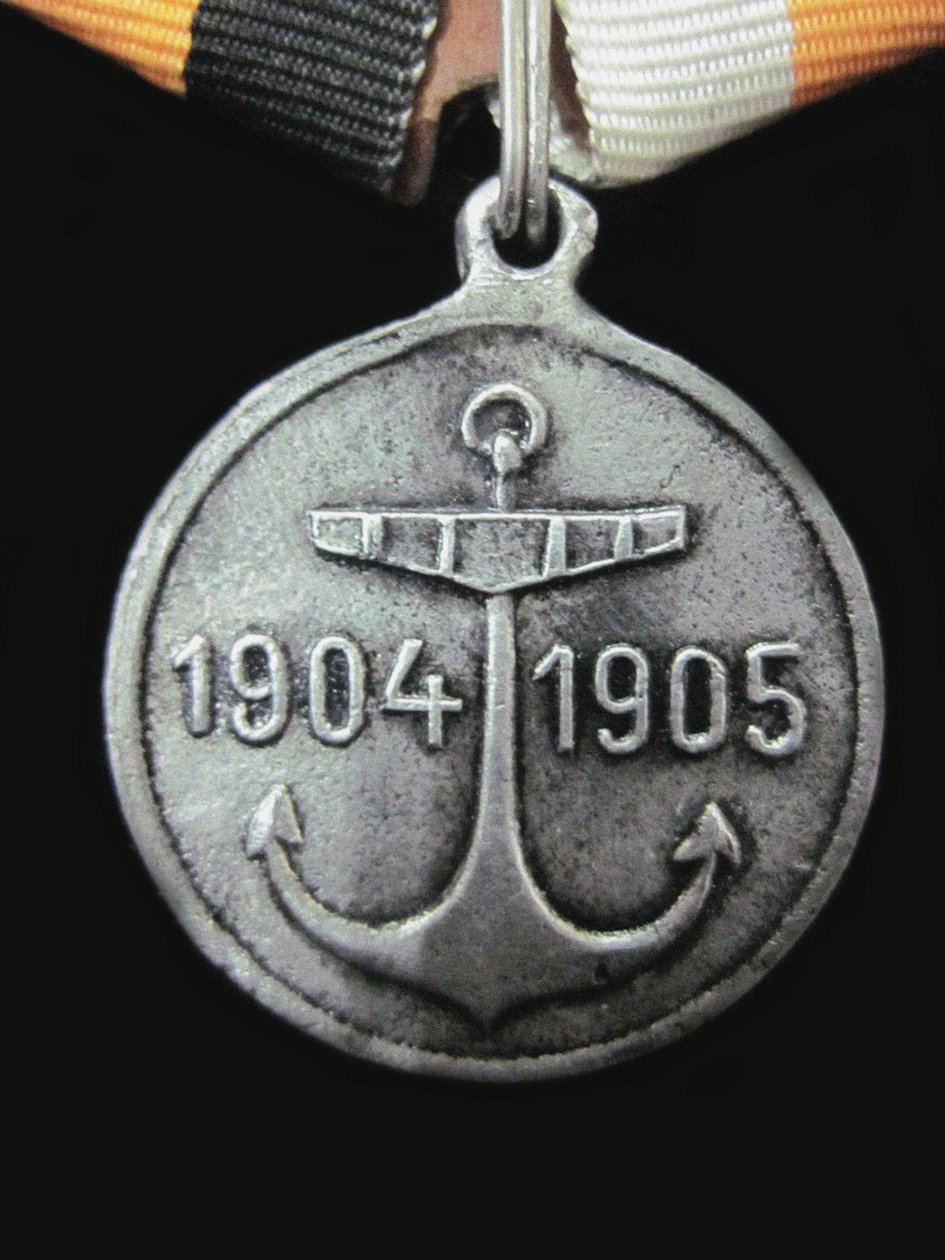 Amiral Rozhdestvensky Hike Obverse Filosu Anısına Madalya, 1907 by decorations and medals Orders