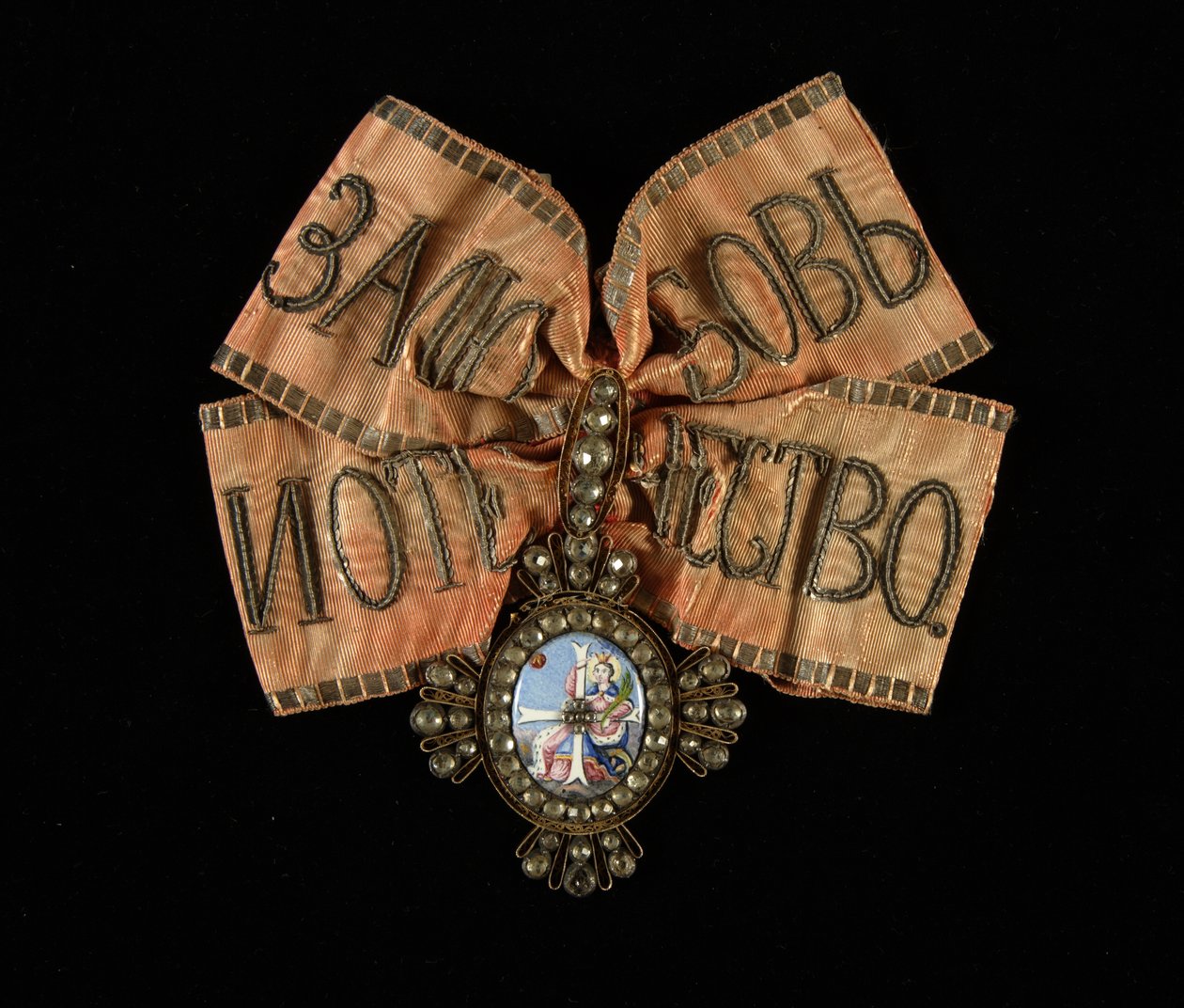 Riband ve Saint Catherine Nişanı, İkinci Sınıf, 18. yüzyıl by decorations and medals Orders
