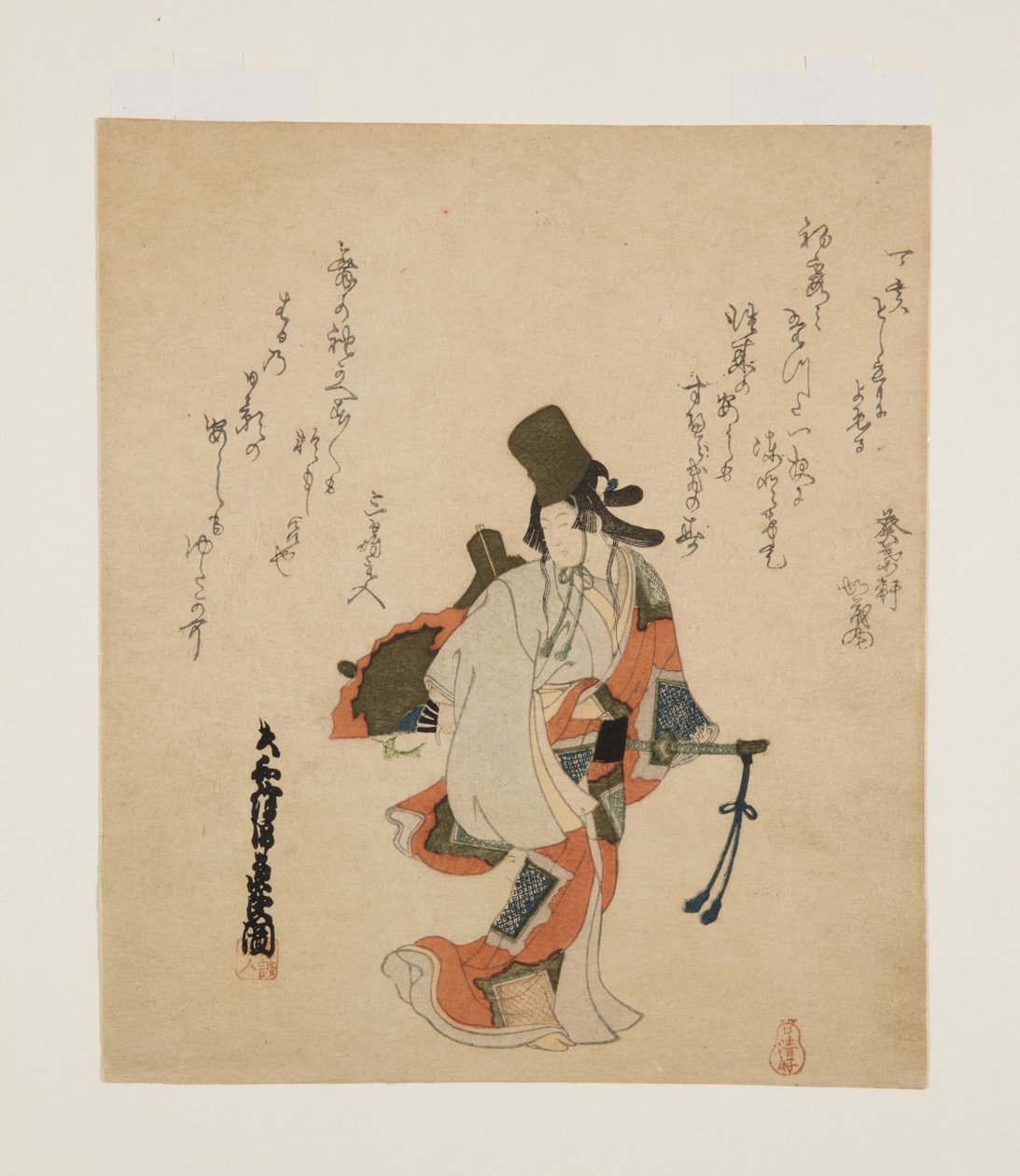 Shiraby?shi Dancer (renkli tahta baskı) by Ôishi Matora