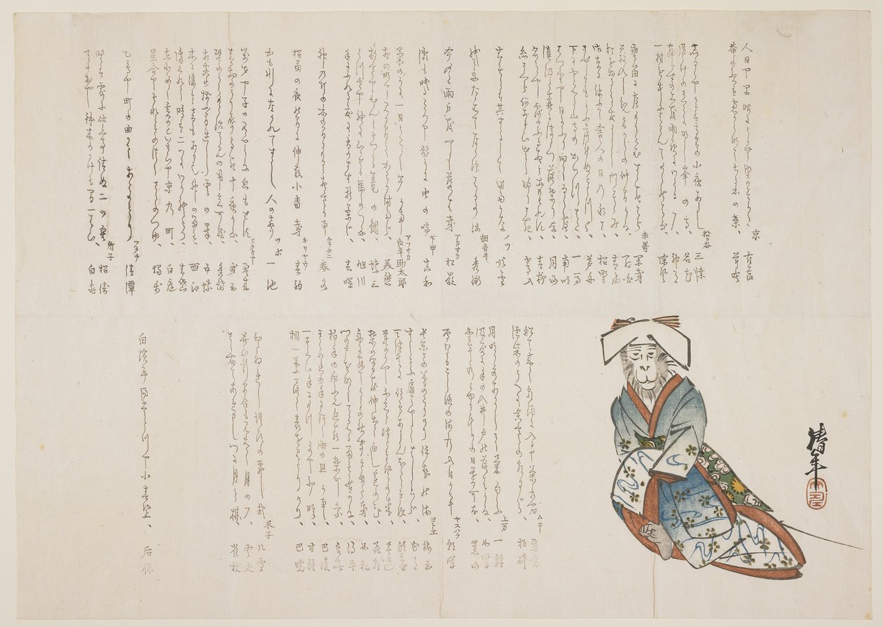 Gelinlikli Maymun, c.1836 (renkli tahta baskı) by nishi Chinnen